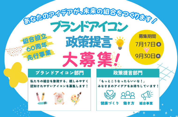 第38回舟橋聖一顕彰青年文学賞 | 公募/コンテスト/コンペ情報なら「Koubo」